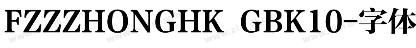 FZZZHONGHK GBK10字体转换